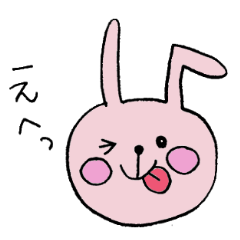 素直なうさたん(女子っぽい)