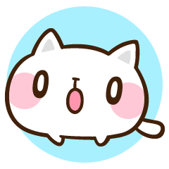 にそく。