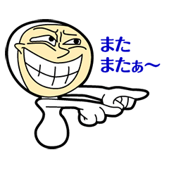 タイツやねん。