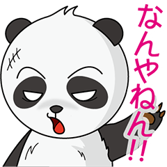 やさぐれパンダ関西弁 vol.1