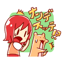 プレイビー アンド ガール　文字つき！