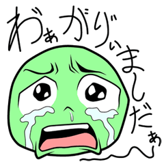 ナキムシさん