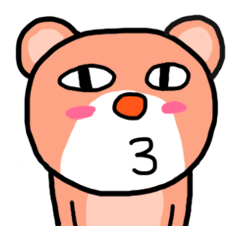 ナマイキ!クマさん