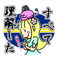 メイモユマリー (Maymoyumarry)