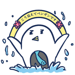 園田課長ですよ。