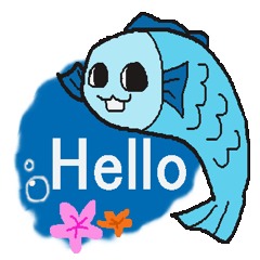 海のおさかなさん