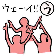 ウザい大学生かるた