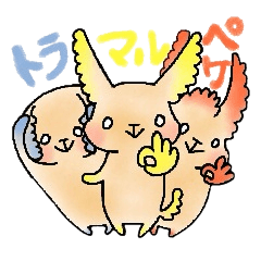 マルペケトラ