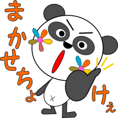 花ぱんだ