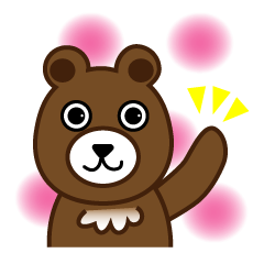 クマのいる生活