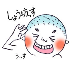 先輩へ