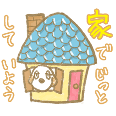 ひきこもりスタンプ
