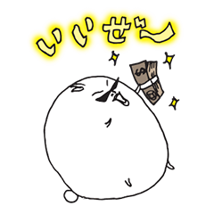 トン de うさぎ