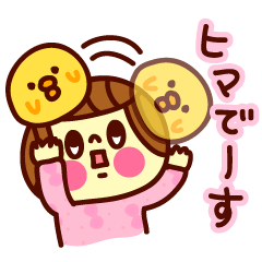 上向き子3