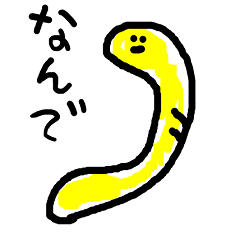 粉もん