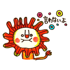 キグルミなぼくら