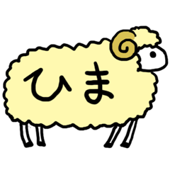 ゆるめの日常スタンプ