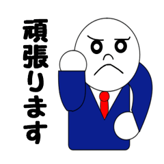 やんわり言うべきことを言うスタンプ