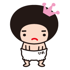 おむひめ