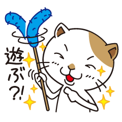 猫は友達