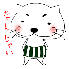 ねこまるの日常会話