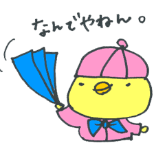 ふよこスタンプ(さゆ)