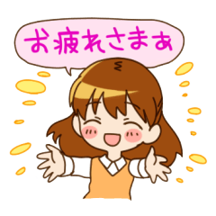 女子の日常