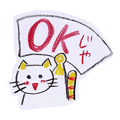 オナラも可愛く伝えられるスタンプ