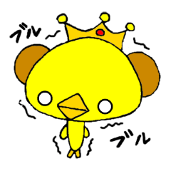 トリとクマの王子様