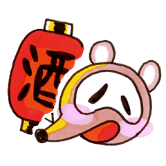 酒たぬき