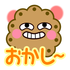 ダジャレdeスタンプ 第2弾