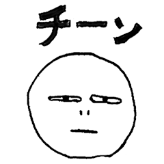 かぼちゃん