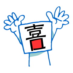 文字顔 & Morisawa Font