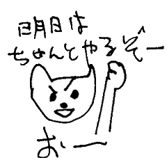 猫の凛ちゃんあいのてスタンプV6