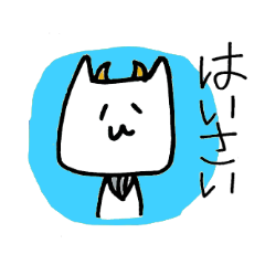 オキナワリアル!スタンプ