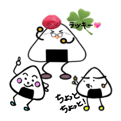 おにぎりタウン(梅ばあちゃんと住人たち)