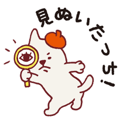 なっちん占いキャラクター