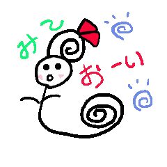 ぼーちゃんず