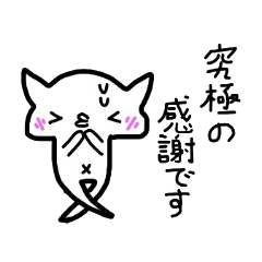 万能猫