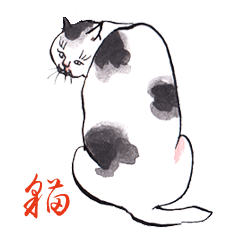 地口屋江戸猫