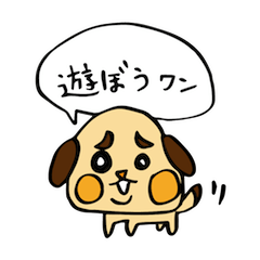 わんこな日々