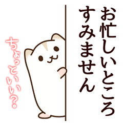 ハム公の言いたいだけ-ビジネス会話-