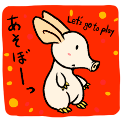 ツチブタ君とおともだち