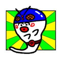 お化けのたかし