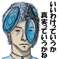 異次元の言い訳スタンプ