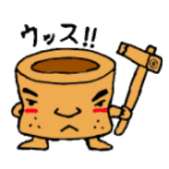 嫉妬うすどん