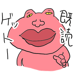不安な気持ちにさせる生物