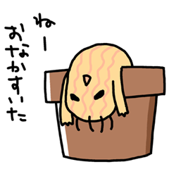 さぼ丸