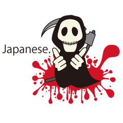 ゴーストストーリー1 日本語版