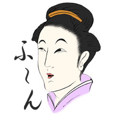 浮世絵姐さん